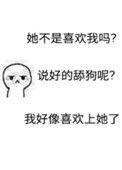 下套