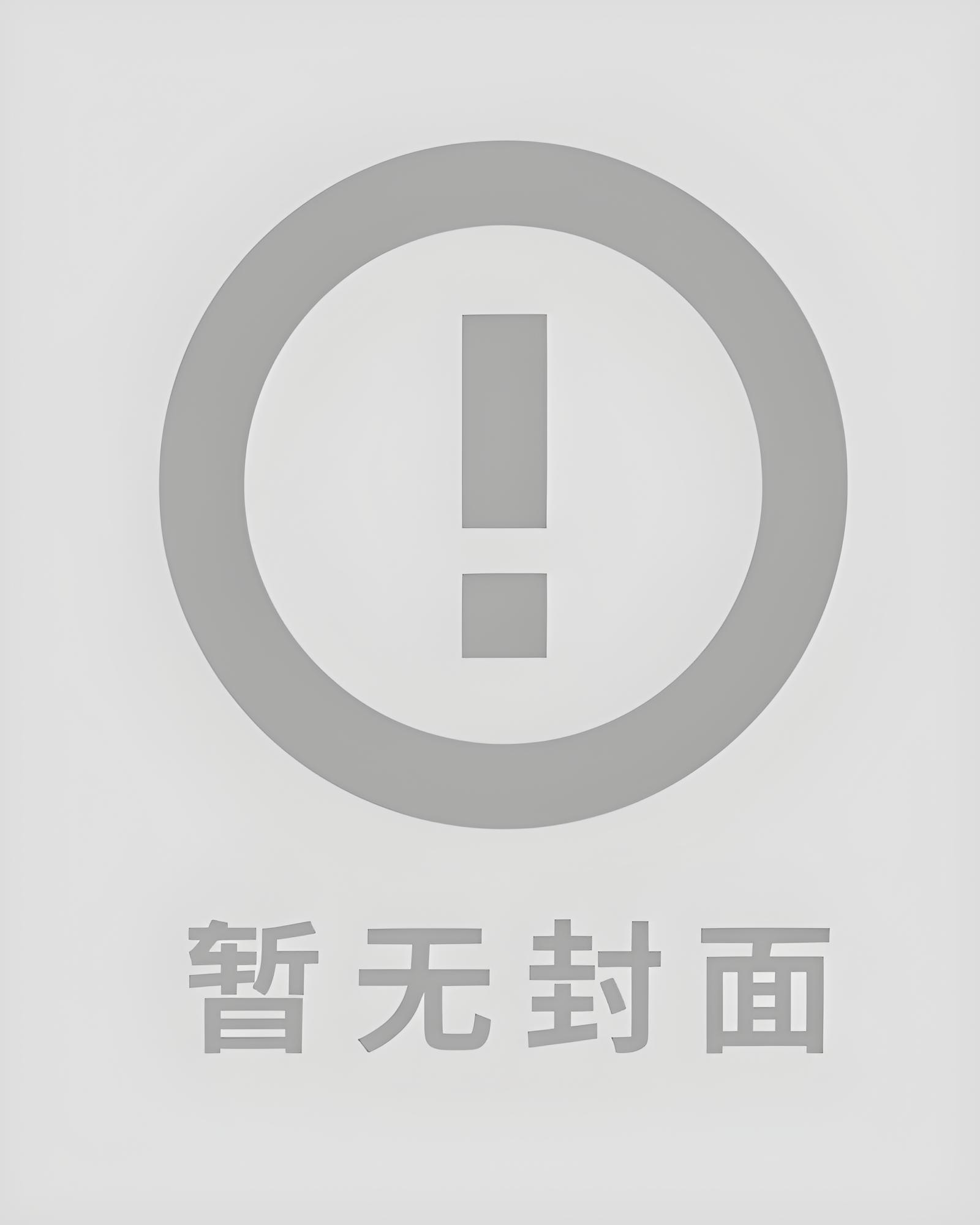 结婚三年,丈夫取消和我的领证18次