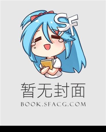 长生:仙庭关系户下界摸鱼