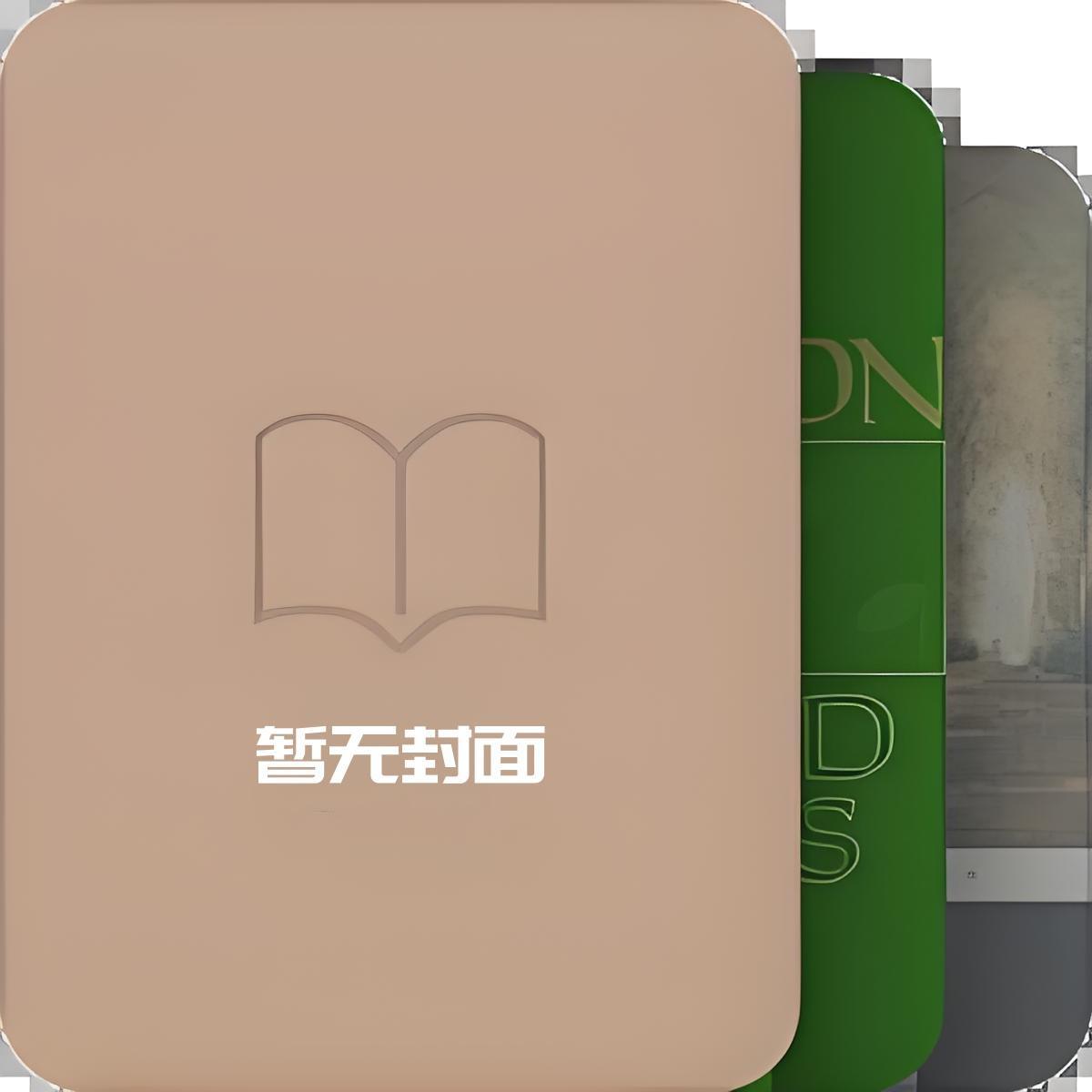 蒋慕周乐毓旧爱新欢