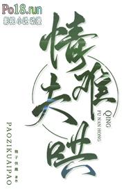 情夫难哄(古言ntr 出轨1v2)