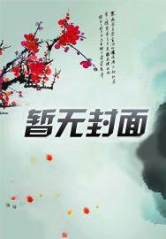 香喷喷by(1V1)