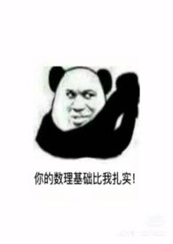 鬼压床(高H)
