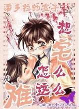 HP想宅怎么这么难