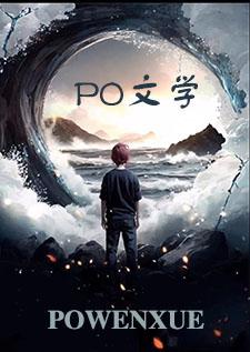 吐牙(兄妹骨科)