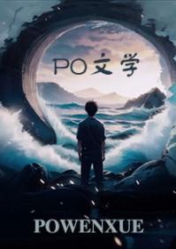 想靠近你