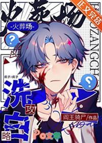 漂亮疯批，狂飙演技[快穿]